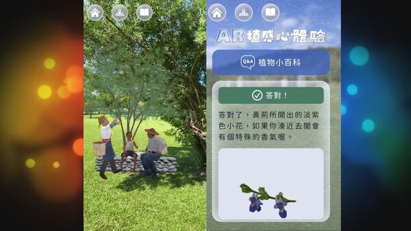 ▲卑南遺址公園時空穿越！XR帶你直擊史前台東生活▼             。（圖／記者鄭遠龍攝）