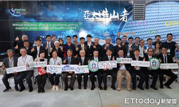 ▲亞洲大學「智慧半導體設計與永續製造研究中心」17日揭牌，象徵學校正式進軍半導體關鍵領域。（圖／記者游瓊華翻攝）