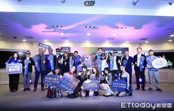 ▲台中市政府宣布「2026台中最強跨年夜」12月31日晚間在水湳中央公園登場，全A咖卡司引爆期待。（圖／記者游瓊華翻攝）