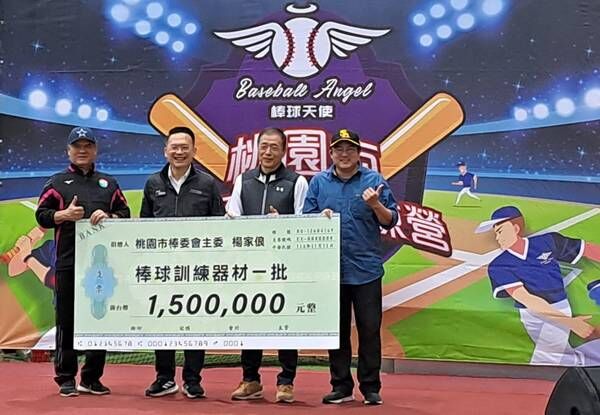▲桃園「棒球天使計畫」訓練營開訓