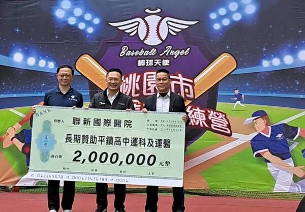 ▲桃園「棒球天使計畫」訓練營開訓