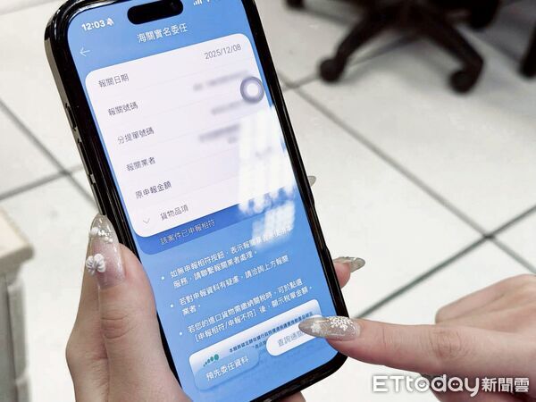 ▲▼財政部新制，明年3月跨境網購包裹將全面「預先委任」。（圖／記者許力方攝）
