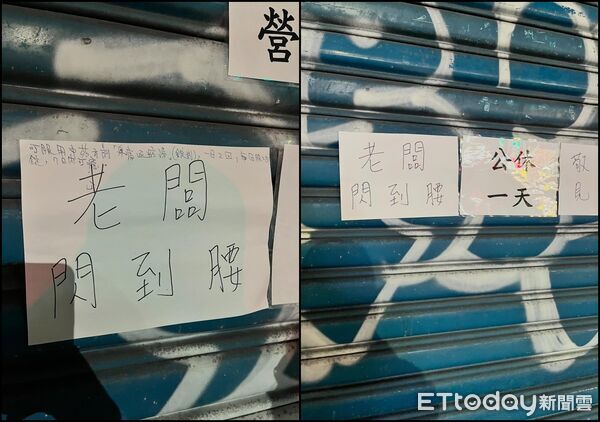 ▲▼老闆閃到腰消失1個月，竟有人提供中藥單，他一查笑了。（圖／網友授權提供）