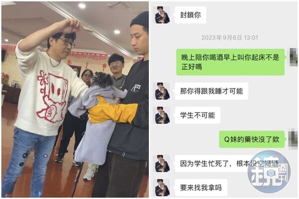 獨家／戴更基性騷女學生挨告　「我不打嘴炮只打砲」噁心聊天紀錄曝光