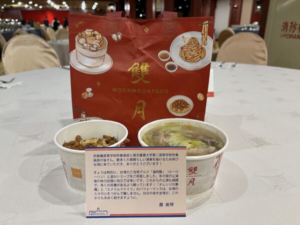 ▲▼被封為「橘色惡魔」的日本京都橘高校吹奏樂部，攜手「翡翠騎士」東京農大二高吹奏樂部，以及台灣莊敬高職，昨天（18日）晚間在西門町帶來快閃踩街演出；演出結束後，副總統蕭美琴準備了宵夜，讓同學們享用。（圖／文總提供）