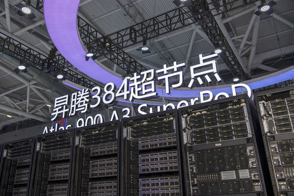 ▲廣交會展示出的升騰超節點算力平台。（圖／CFP）