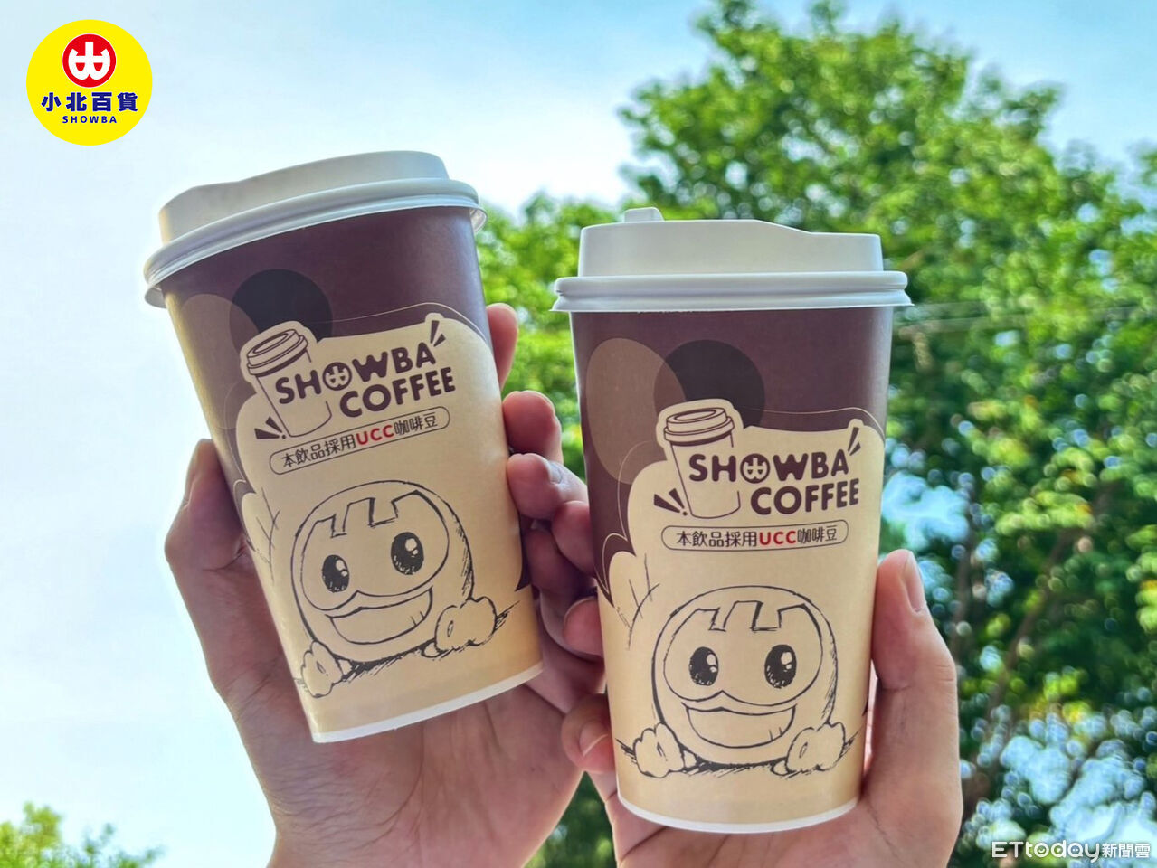 冬至暖心喝咖啡!小北百貨大杯現煮咖啡買一送一 最低一杯23元