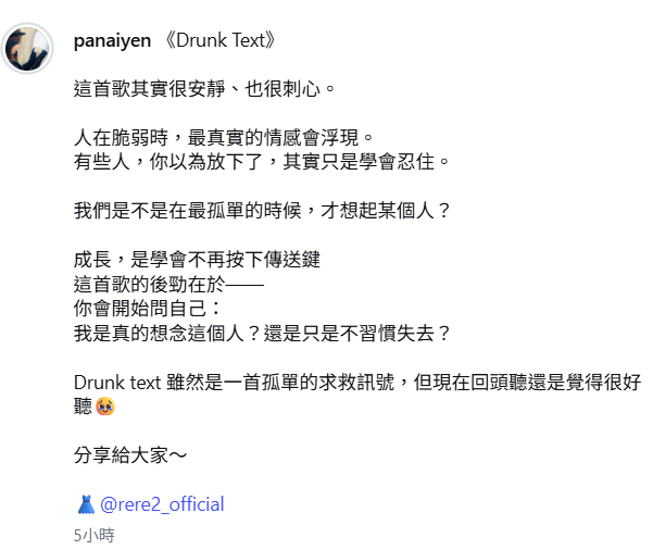 ▲▼小煜。（圖／翻攝自Instagram／panaiyen）