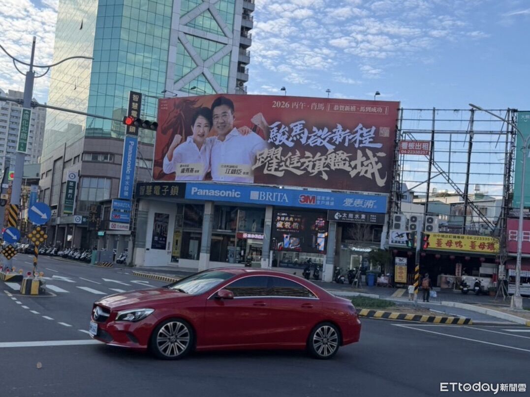 初選戰火升溫!江啟臣合體盧秀燕看板搶先曝光 黨內人士:表態意味濃