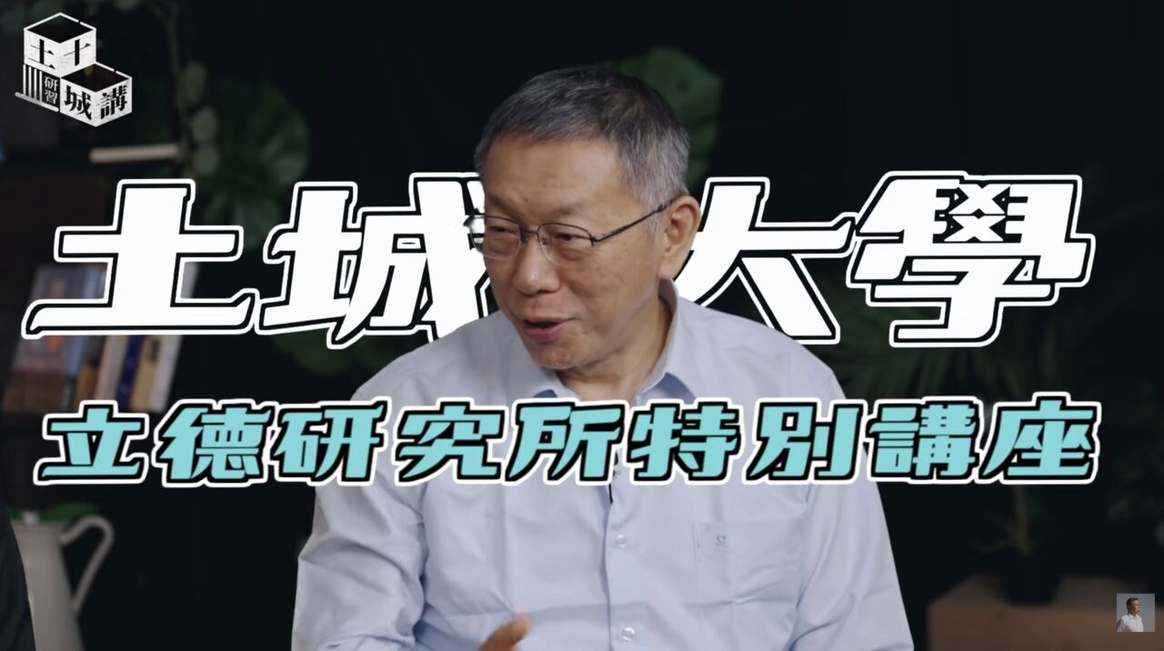 柯文哲感謝黃國昌勇於承擔 讚黃主席改變民眾黨有功勞