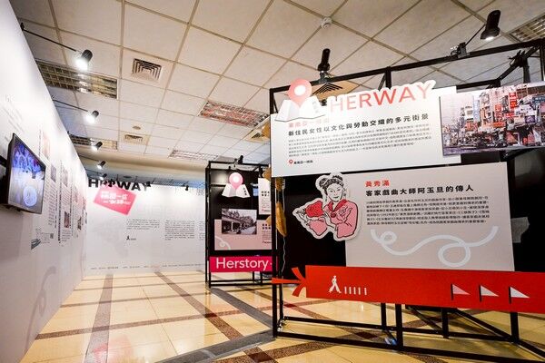 桃園「一區一女路」成果發表 展現女性故事與地方連結