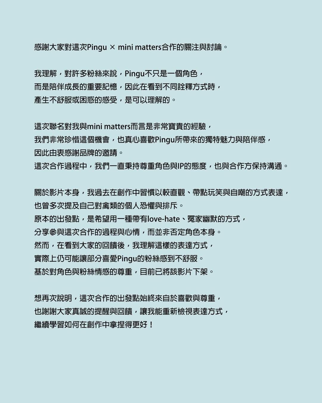 ▲▼嫌Pingu「好噁」被罵翻！網紅Meg下架影片發長文說明。（圖／翻攝自IG）