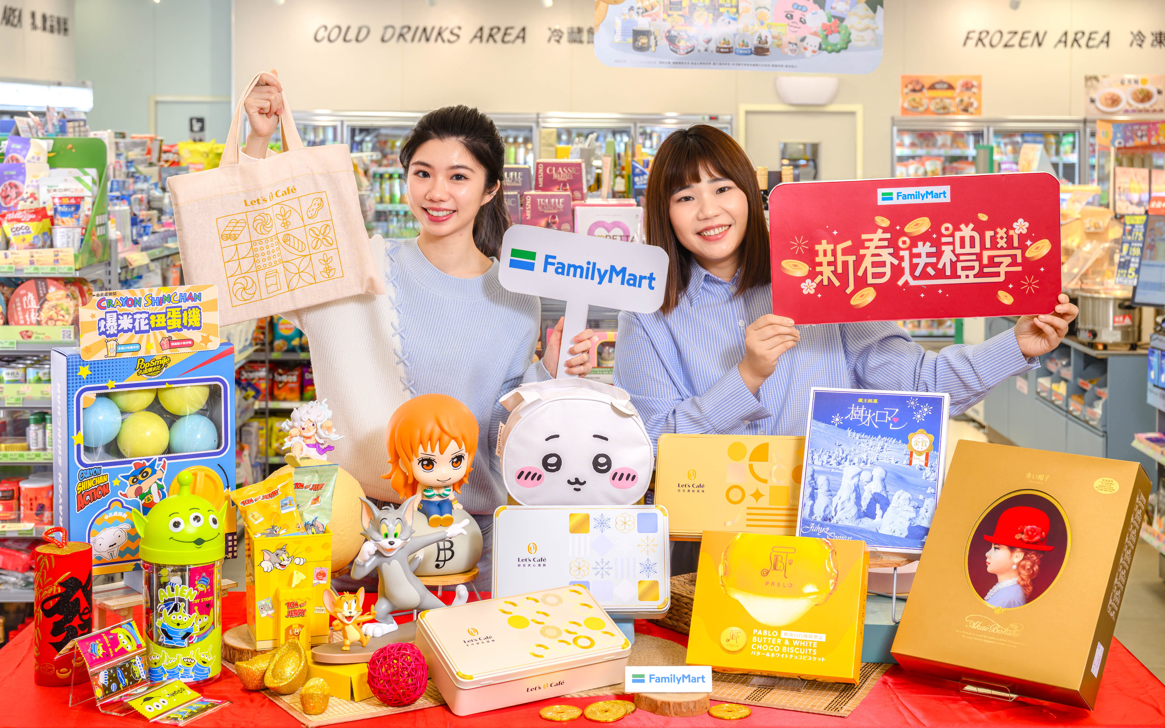 ▲▼全家新春禮盒開賣。（圖／業者提供）