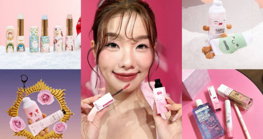 【可愛系美妝特搜】歐舒丹追光者盲盒、PAUL & JOE貓咪護唇膏、媚比琳x HELLO KITTY聯名粉潮全面洗版！