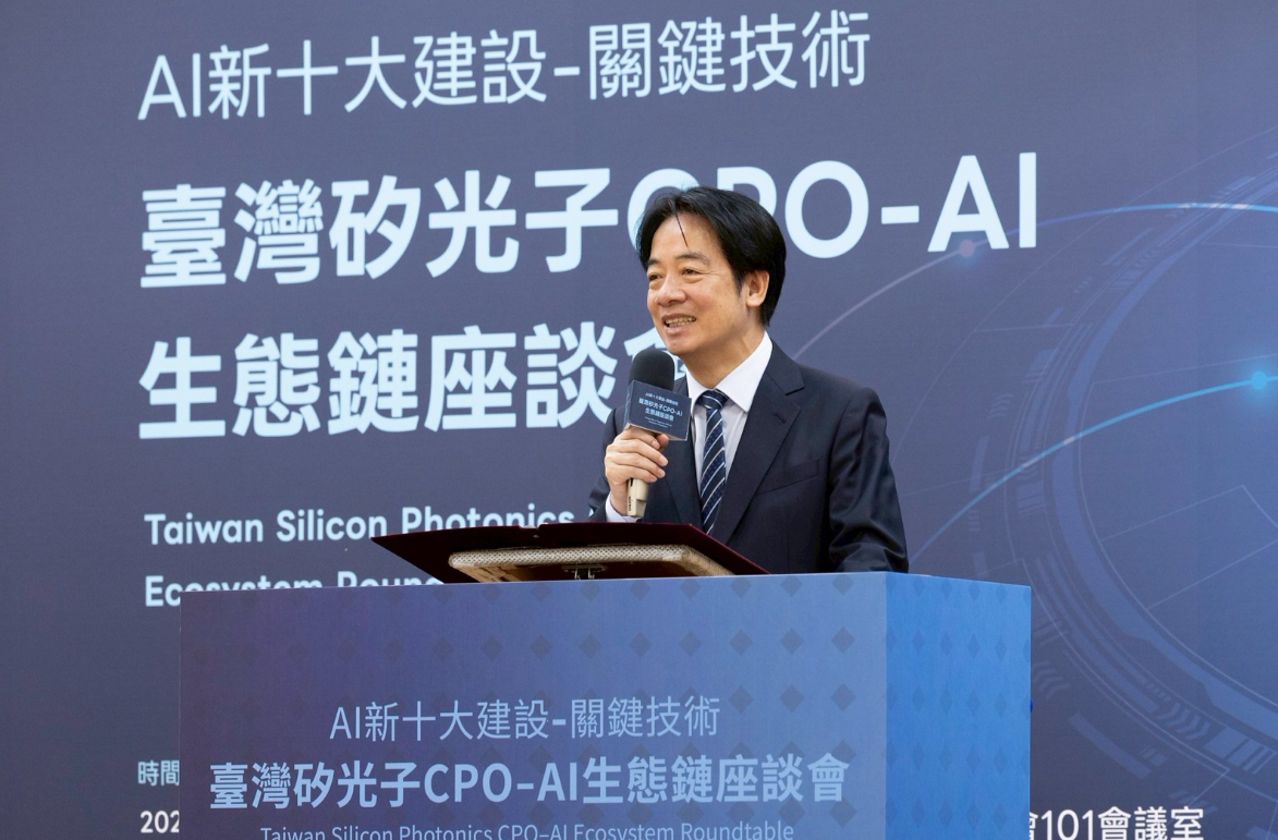 ▲賴清德總統出席「AI新十大建設：關鍵技術」台灣矽光子CPO-AI生態鏈座談會。（圖／總統府提供）