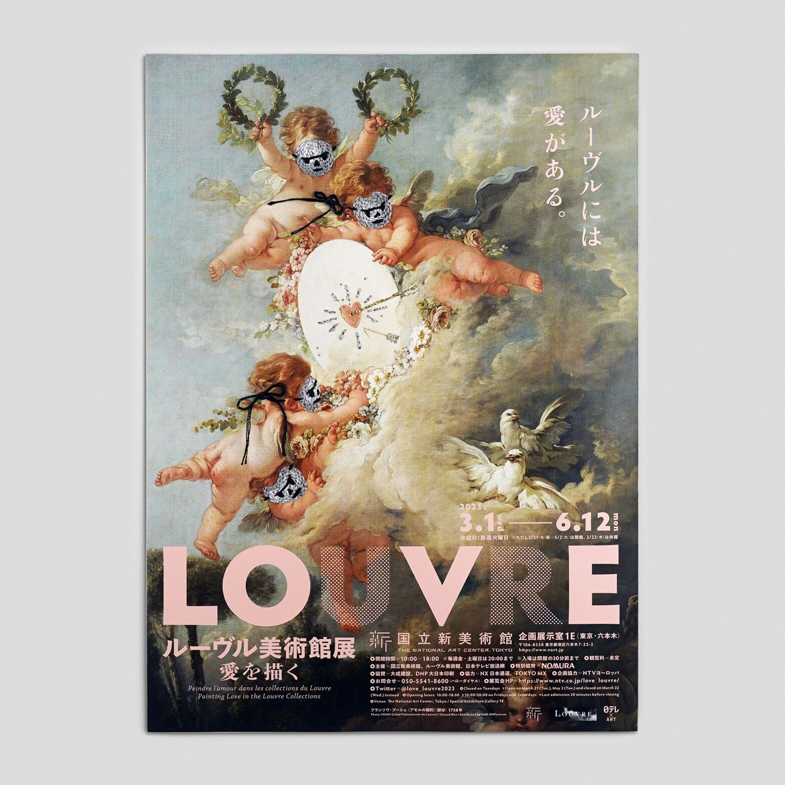 ▲▼藝術家劉正堃個展「思緒漫遊FRAGMENTS ODYSSEY」（圖／誠品畫廊提供）