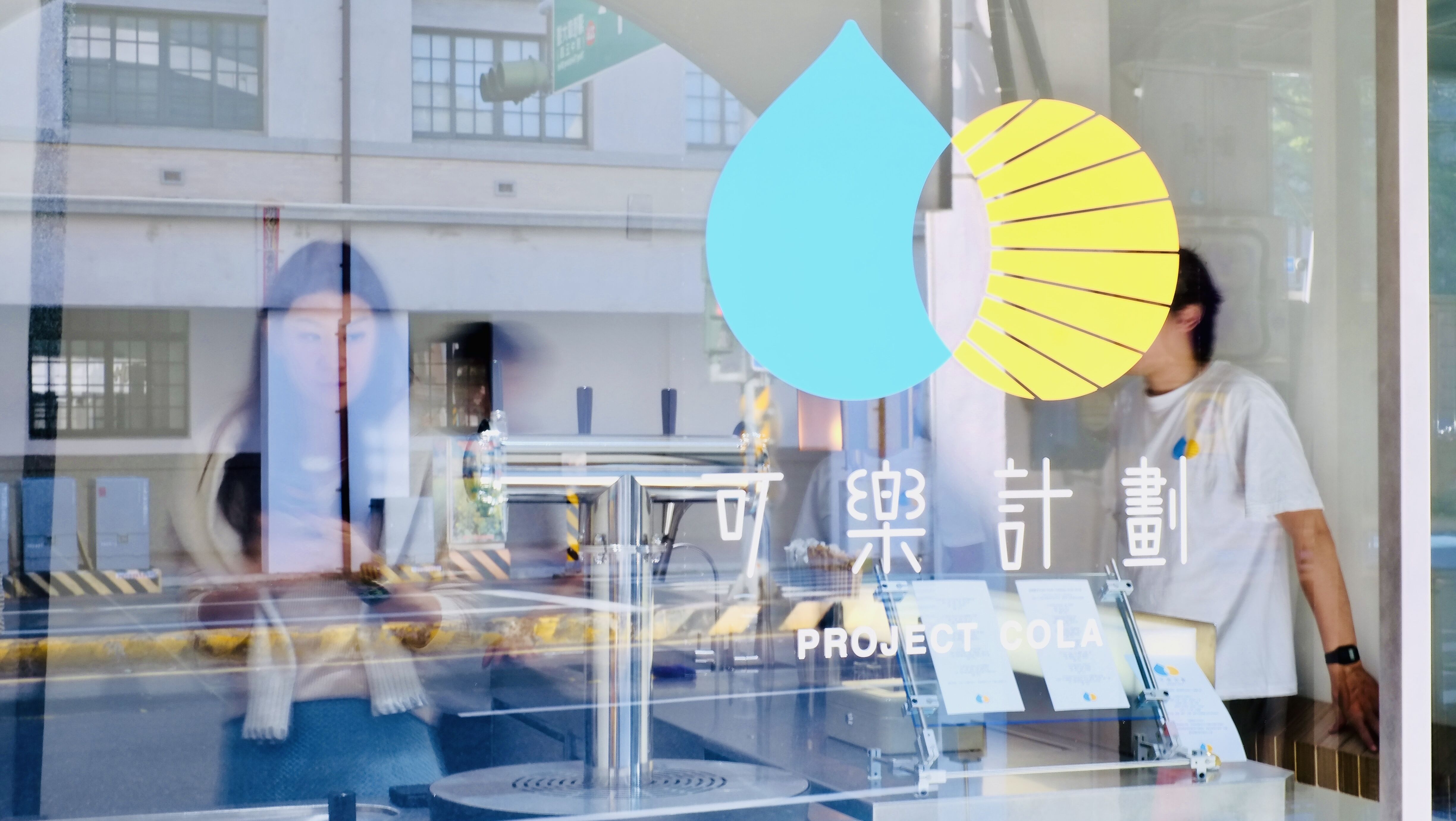 ▲臺虎精釀正式插旗台南西門商圈，定位為品牌首間全天候餐飲店。（圖／品牌提供）