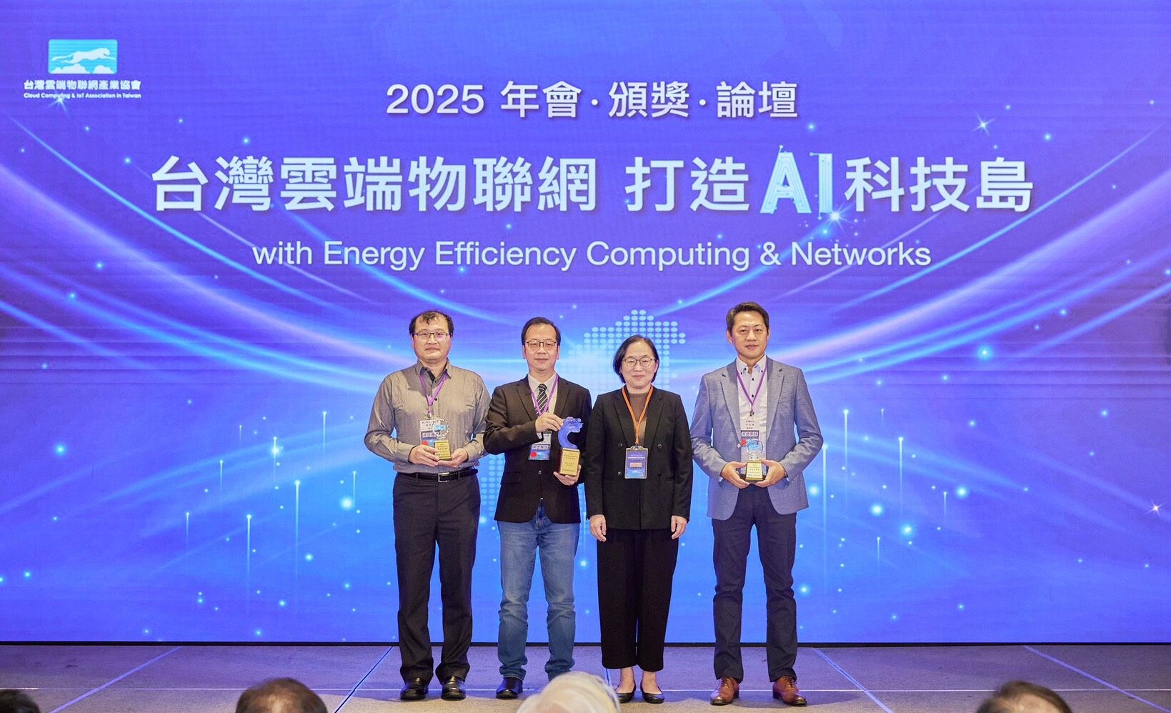 ▲▼新北水利局智慧防汛　奪2025雲端物聯網創新獎。（圖／新北市水利局提供）