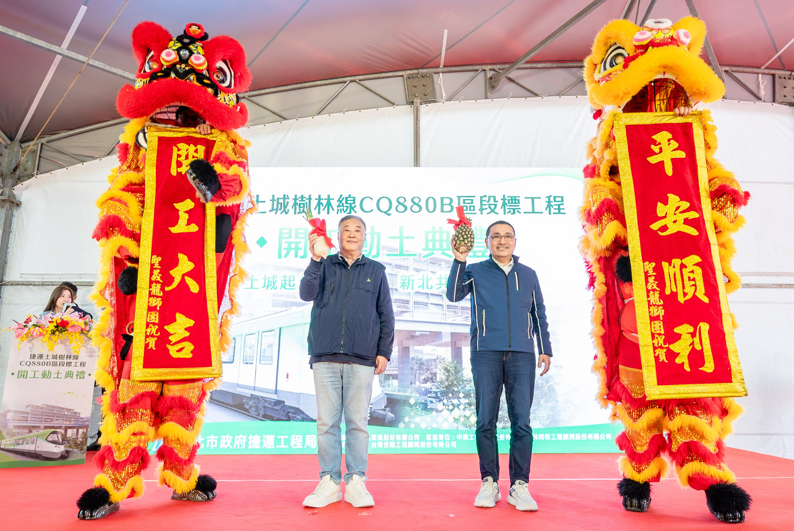 ▲▼新北,捷運,土城樹林線,CQ880B,開工,萬大中和線。（圖／新北市政府捷運工程局提供）