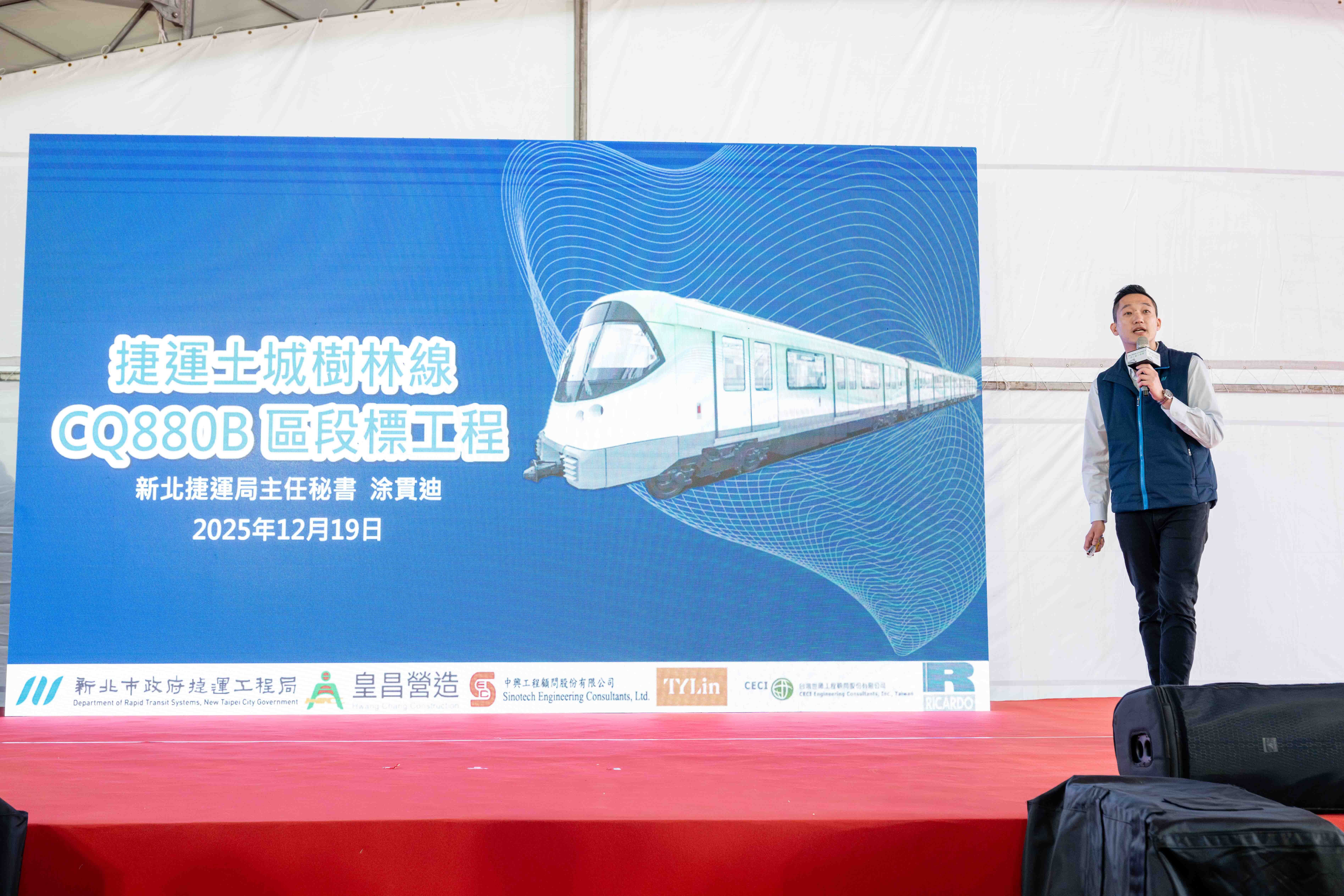 ▲▼新北,捷運,土城樹林線,CQ880B,開工,萬大中和線。（圖／新北市政府捷運工程局提供）