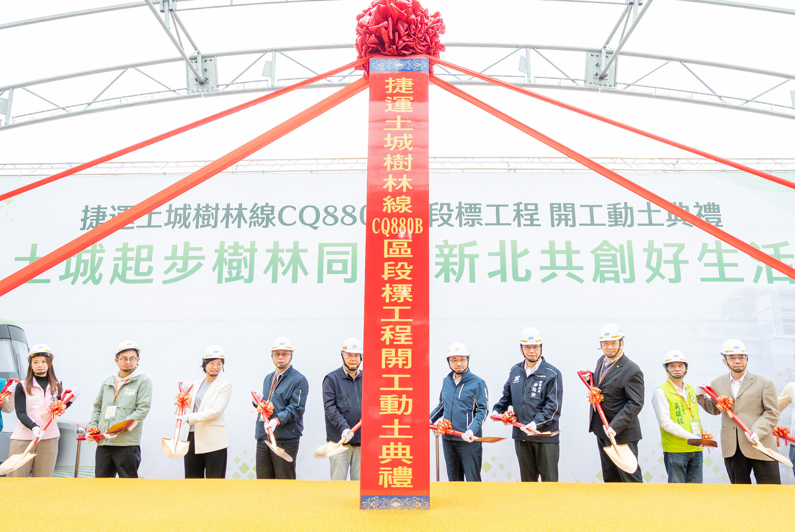 ▲▼新北,捷運,土城樹林線,CQ880B,開工,萬大中和線。（圖／新北市政府捷運工程局提供）