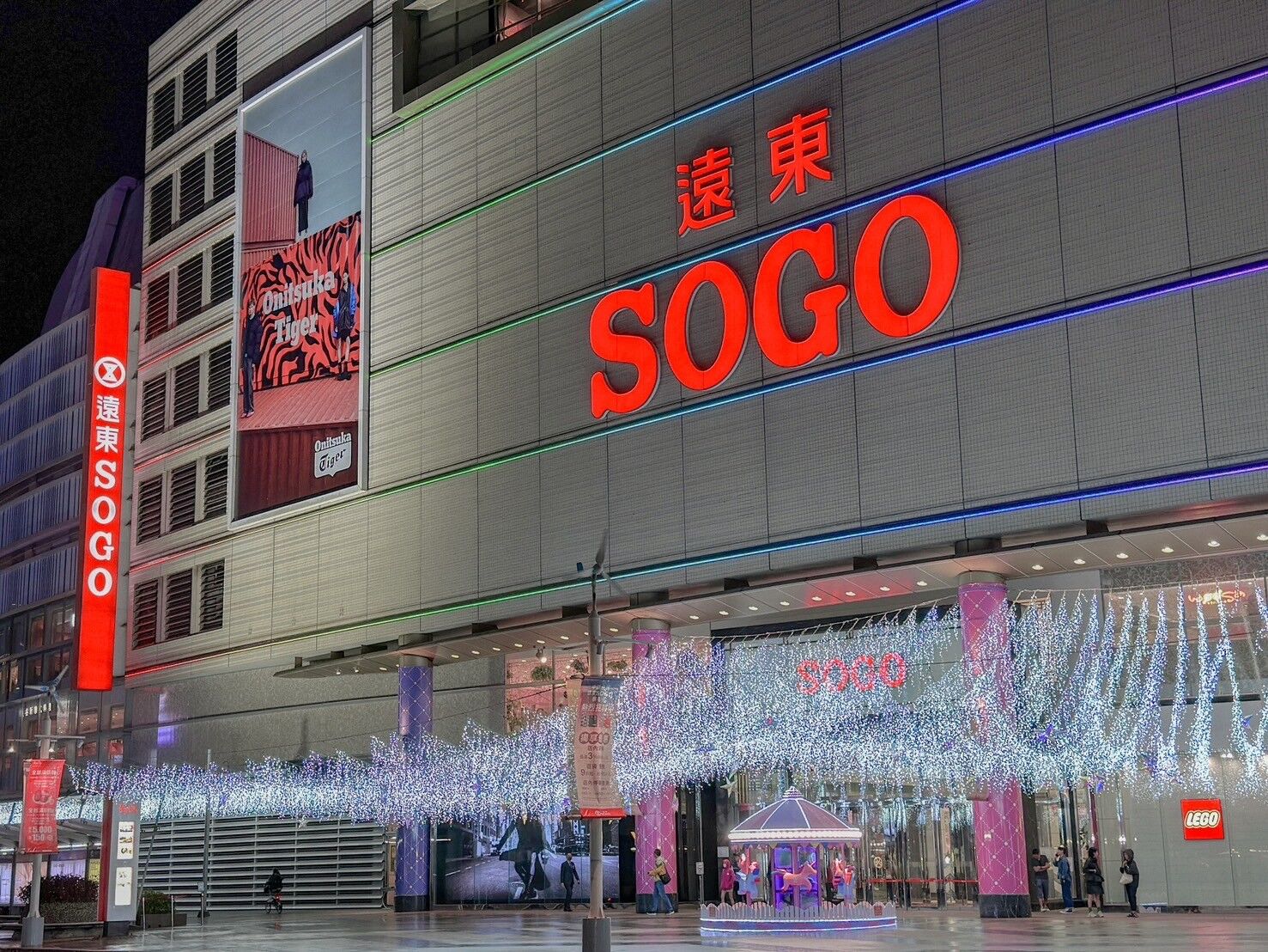 ▲新光三越、SOGO物產展。（圖／各業者提供）