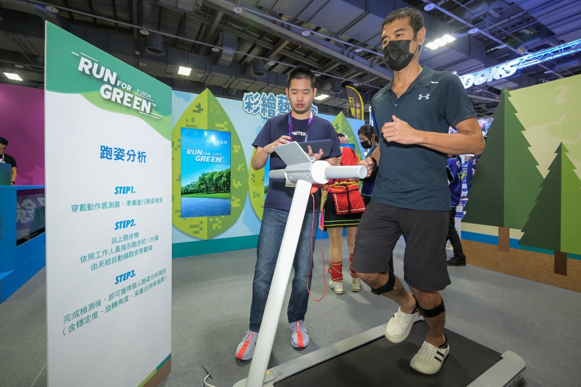 ▲▼富邦金馬拉松。（圖／富邦金提供）