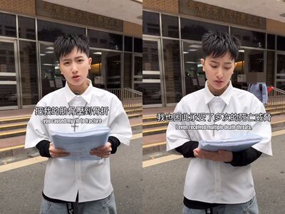 鄭靚歆「骨折險半殘」告整復師! 二審判決出爐…痛揭遭死亡威脅