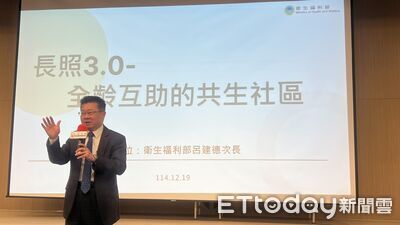 長照3.0明年啟動　衛福部：地區醫院轉為復健「中繼站」銜接照護
