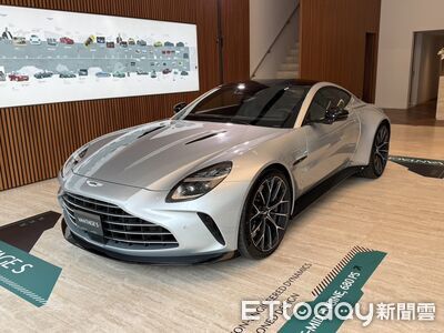 1,198萬起!「Aston Martin兩款雙門超跑」登台 全球限量台灣已有車主