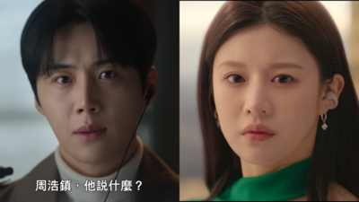 金宣虎、高允貞破天荒合體！《愛情怎麼翻譯？》宣布辦見面會