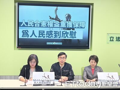 藍白砲轟大法官淪打手　綠營：憲法法庭可以審你們要提的彈劾案了