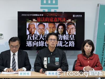 民眾黨痛批5位大法官不要臉　黃國昌：台灣民主憲政史上的罪人