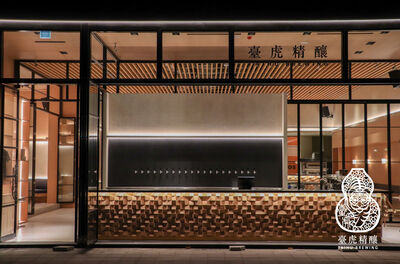 臺虎「全天候餐酒館」台南登場　漢方可樂延伸氣泡調酒新體驗