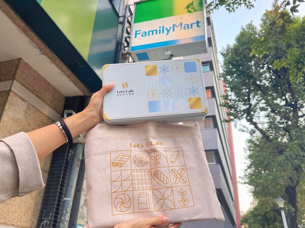 ▲▼全家新春禮盒開賣。（圖／業者提供）