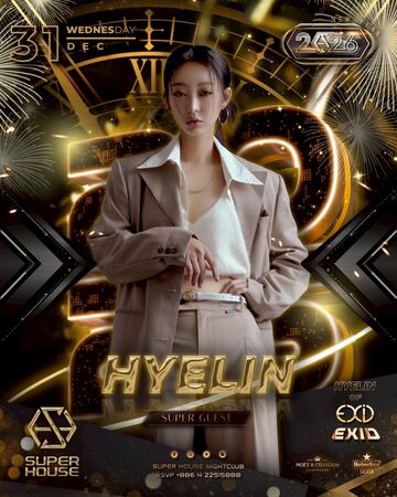 ▲慧潾。（圖／翻攝自Facebook／Super House Nightclub ）