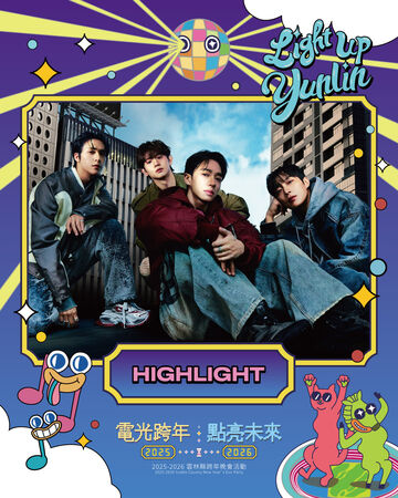 ▲HIGHLIGHT。（圖／翻攝自Facebook／希林國際 Chillin International）