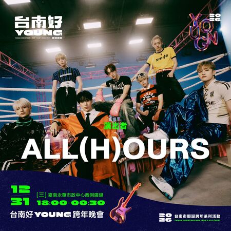 ▲台南跨年日韓星。（圖／翻攝自Facebook／台南好Young ）