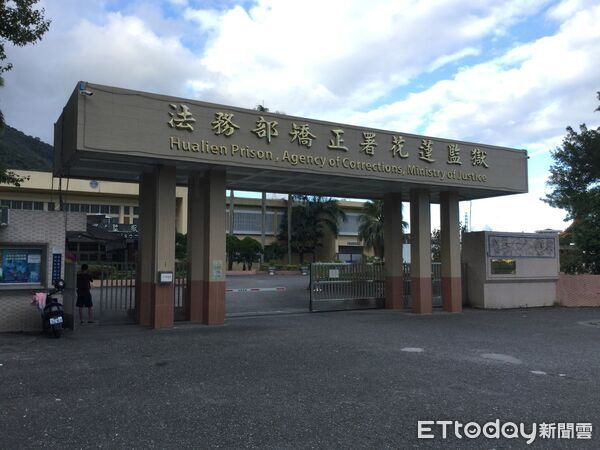 ▲花蓮監獄謝姓女監主任遭控職場霸凌，已依相關程序調查中。（圖／記者王兆麟翻攝）