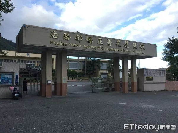 ▲花蓮監獄謝姓女監主任遭控職場霸凌，已依相關程序調查中。（圖／記者王兆麟翻攝）