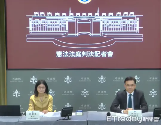 ▲。（圖／司法院提供）
