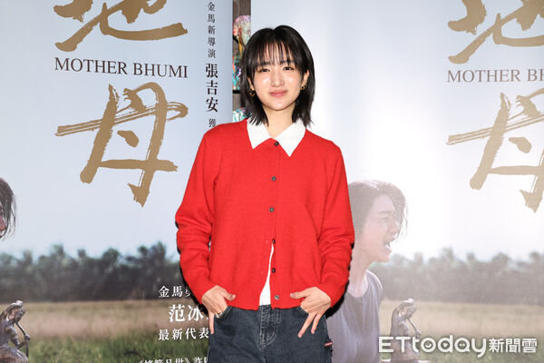 ▲▼ 《地母》張吉安,許恩怡,白潤音茶敘-許恩怡。（圖／記者黃克翔攝）