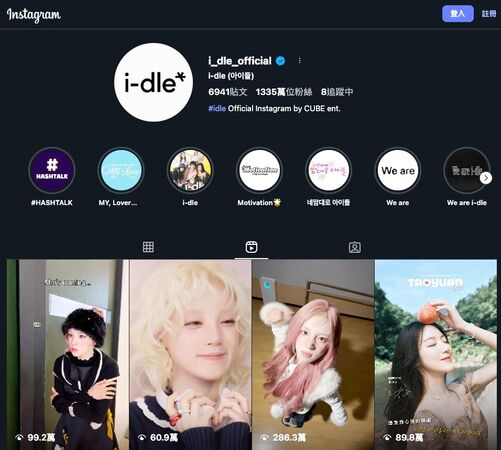 ▲針對市議員黃瓊慧批評市府推出舒華觀光宣傳影片流量低，質疑是另類行銷？市府新聞處駁斥，提出各平台推出兩天流量已突破百萬。（圖／市府新聞處提供）