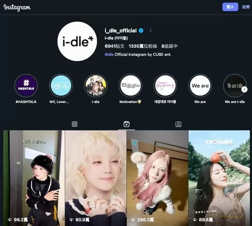 ▲針對市議員黃瓊慧批評市府推出舒華觀光宣傳影片流量低，質疑是另類行銷？市府新聞處駁斥，提出各平台推出兩天流量已突破百萬。（圖／市府新聞處提供）