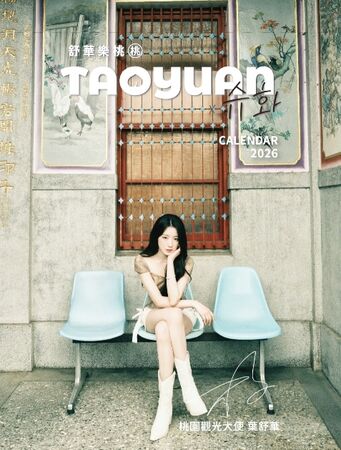 ▲市府觀旅局指出，2026舒華樂桃桃限量月曆身受好評。（圖／市府觀旅局提供）