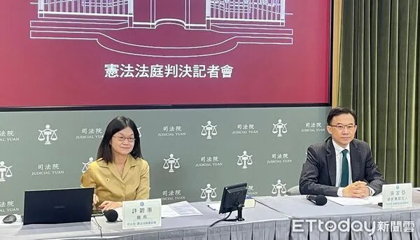 ▲憲法法庭書記廳廳長許碧惠（左）與司法院新聞及法治宣導處處長吳定亞（右）主持憲法法庭判決記者會。（圖／司法院提供）