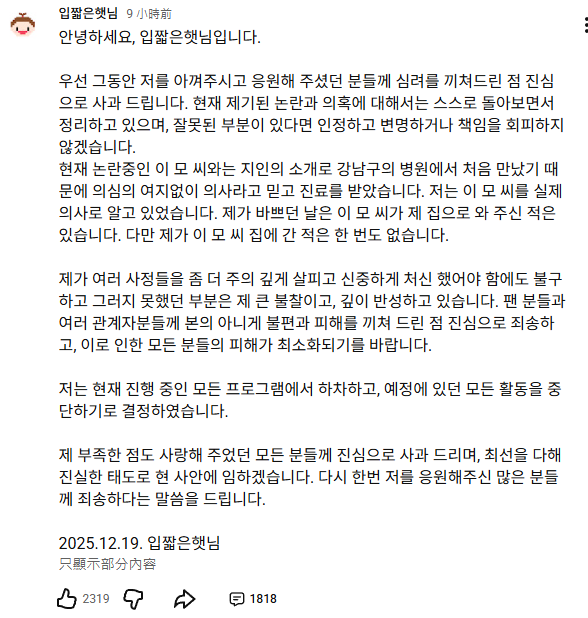 ▲▼挑食的新姐。（圖／翻攝自YouTube／short_mouth_sun）