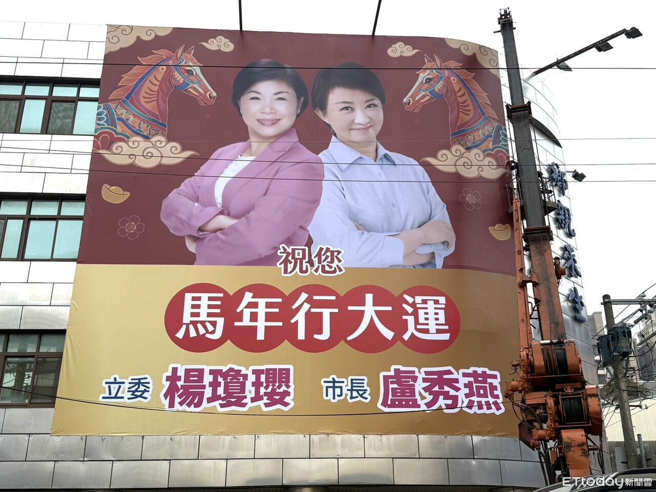 較勁江啟臣!楊瓊瓔狂掛20面「馬年行大運」看板 同框盧秀燕