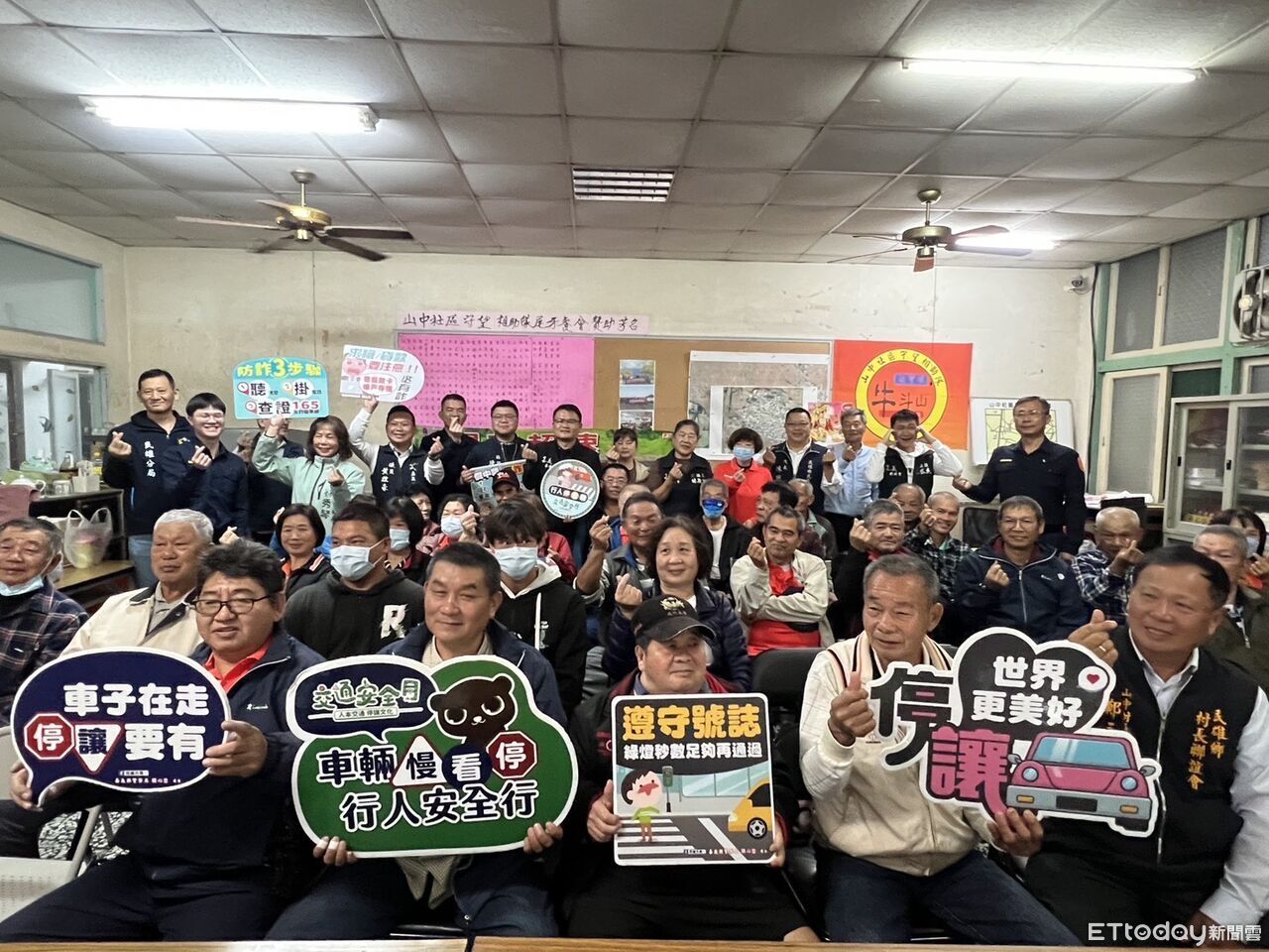 高齡友善防護網! 民雄警社區治安會議強化高齡詐騙防範