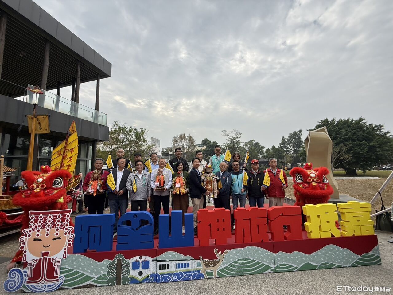 阿里山神旅行 媽祖出遊搭林鐵保平安兼推廣國旅